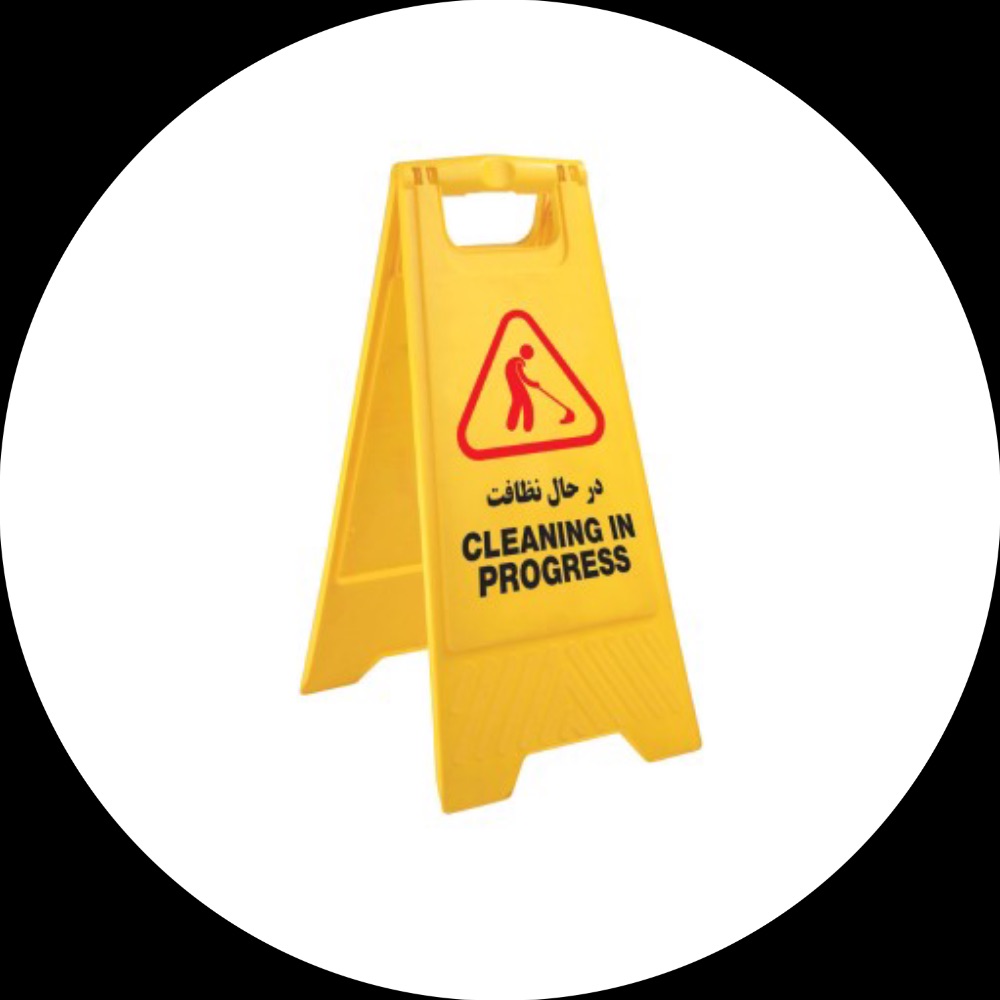 ISIMG-957482 استند هشدار - تصویر 1