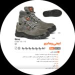 پوتین مهندسی ریما جیر