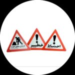 کارتن پلاست