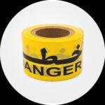 نوار خطر ۸ سانت