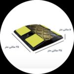 سرعت گیر لاستیکی