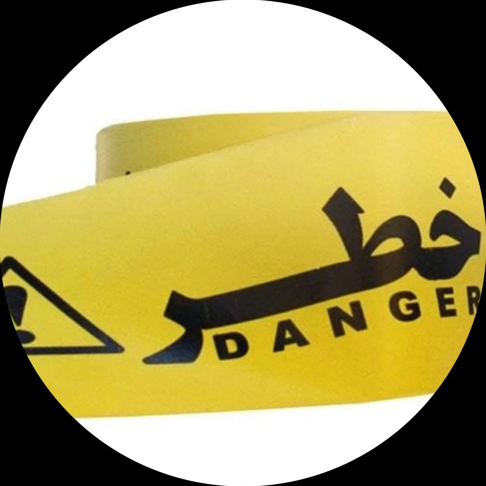 ISIMG-986610 نوار خطر کیلویی عرض ۴۰ درجه ۱ - تصویر 1