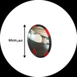 اینه محدب شیشه ای قطر ۶۰ بدون فرم