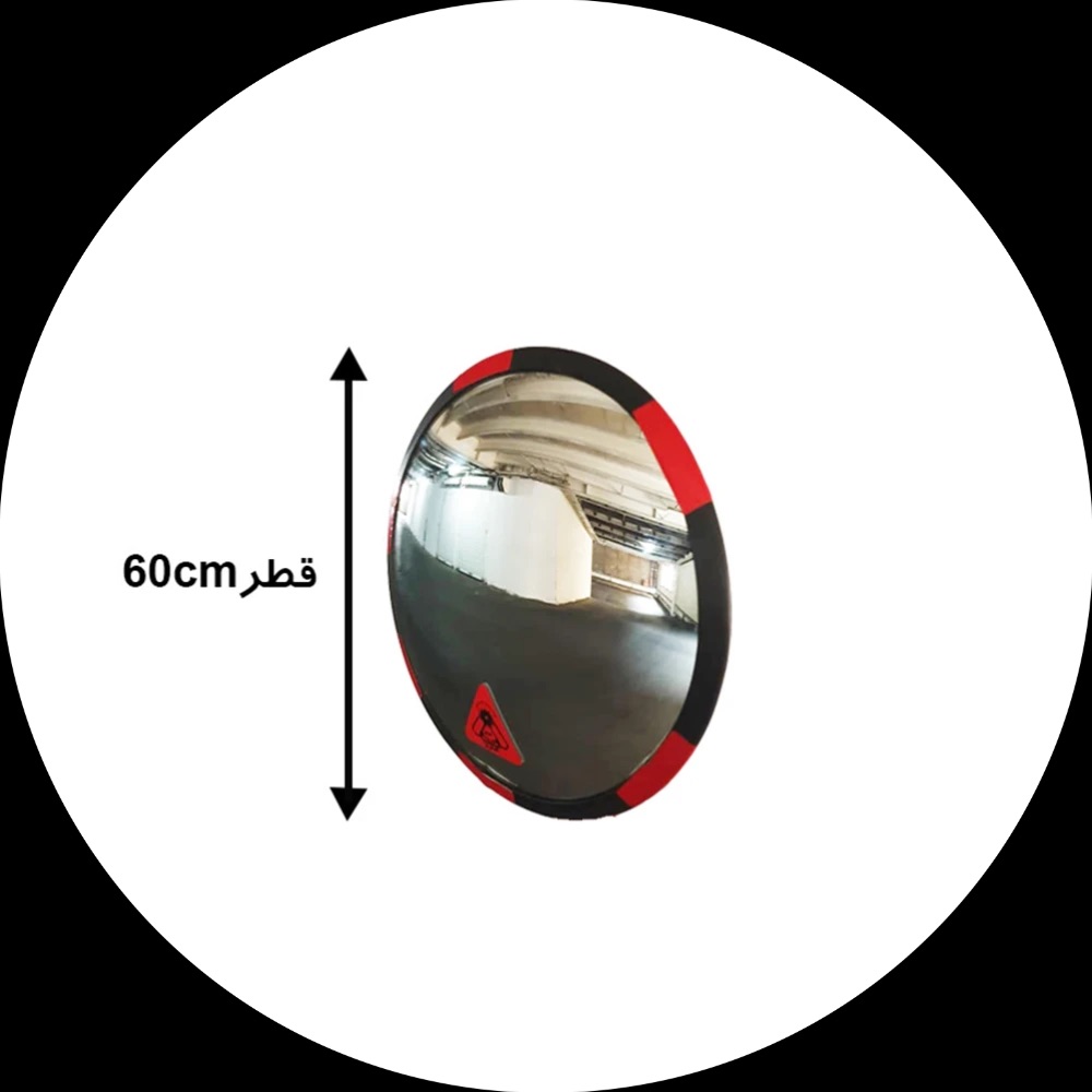ISIMG-975418 اینه محدب شیشه ای قطر ۶۰ بدون فرم - تصویر 1